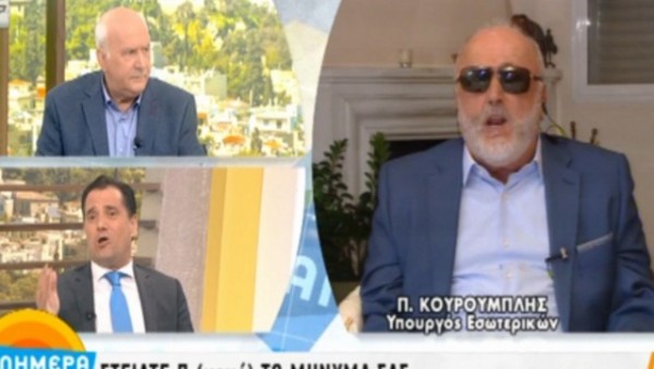 Σκυλοκαβγάς Γεωργιάδη-Κουρουμπλή σε ζωντανή μετάδοση
