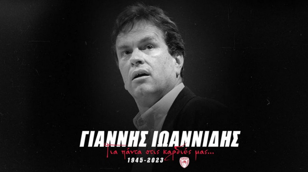 Στη Θεσσαλονίκη η κηδεία του Γιάννη Ιωαννίδη - Επιμνημόσυνη δέηση στη Βούλα