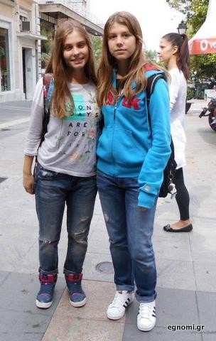 Τα κορίτσια με τα ψηλά ρεβέρ