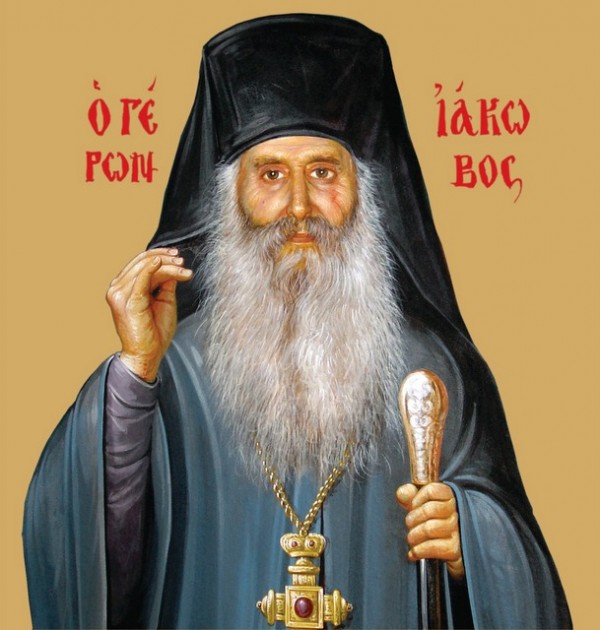 Ανακηρύχτηκε Άγιος ο Γέροντας Ιάκωβος Τσαλίκης