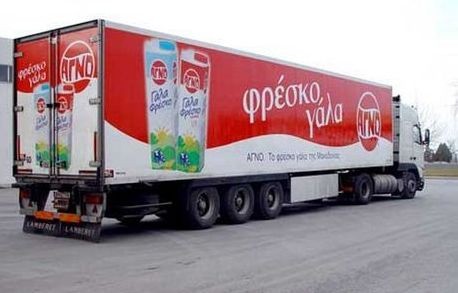 Στο άρθρο 99 κατέφυγε και η ΑΓΝΟ