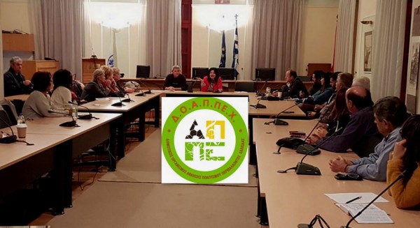 ΧΑΛΚΙΔΑ: Διήμερη συνεδρίαση του Διοικητικού Συμβουλίου του ΔΟΑΠΠΕΧ