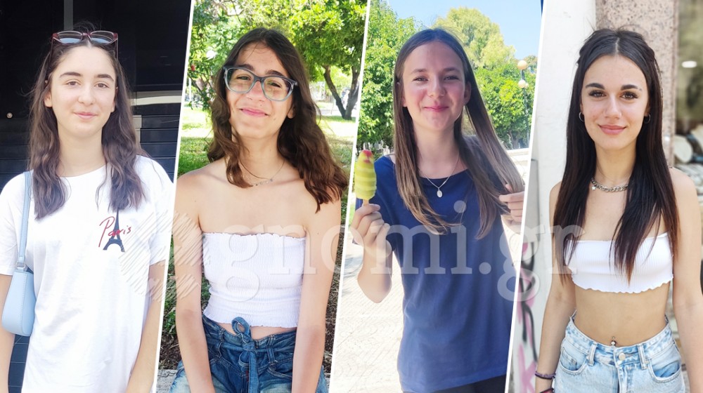 ΚΑΥΣΩΝΑΣ ΣΤΗ ΧΑΛΚΙΔΑ: Πώς την παλεύετε με τη ζέστη; - Τέσσερα κορίτσια απαντούν