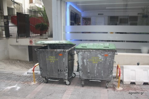 Μετακινήθηκαν οι κάδοι της οδού Τραπεζουντίου