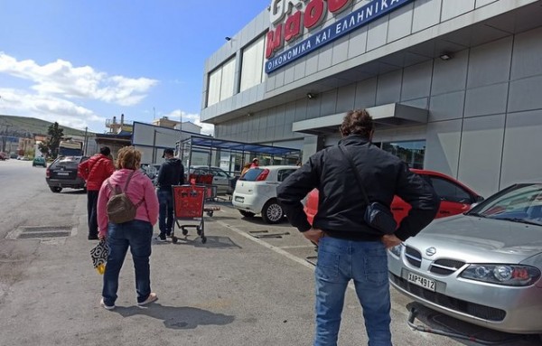 ΧΑΛΚΙΔΑ: Ουρές στις τράπεζες και τα σούπερ-μάρκετ την Μεγάλη Πέμπτη