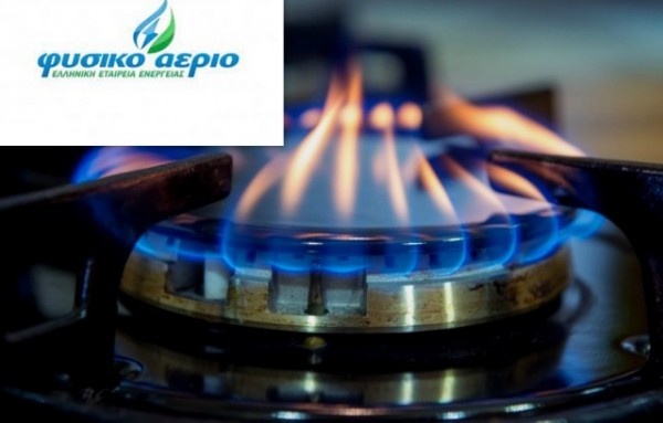 Εγκαίνια του έργου επέκτασης του δικτύου διανομής φυσικού αερίου σε 6 πόλεις της Στερεάς Ελλάδας