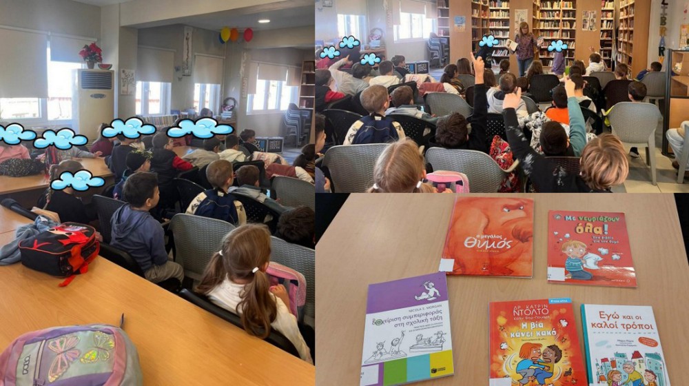 ΚΑΘΕΝΟΙ ΕΥΒΟΙΑΣ: Μάθημα ενσυναίσθησης και φιλαναγνωσίας για 100 μαθητές