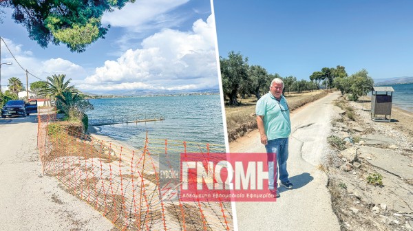 ΠΑΡΑΛΙΑ ΦΑΡΟΣ - ΠΟΥΝΤΑ ΑΥΛΙΔΑΣ: Η εγκατάλειψη «τρώει» τον δρόμο