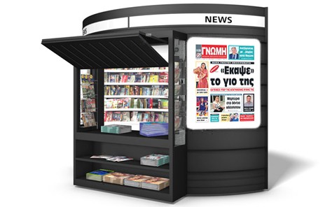 Μητέρα γνωστού επιχειρηματία ...έκαψε το γιο της στο δικαστήριο