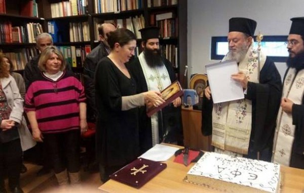 Ευλόγησε την πίτα στα νέα γραφεία της Εφορείας Αρχαιοτήτων Εύβοιας