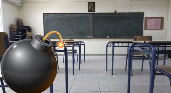 ΘΕΣΣΑΛΟΝΙΚΗ: 13χρονος έκανε φάρσα για βόμβα στο σχολείο του και συνελήφθη