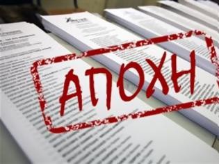 Δήμος Ιστιαίας-Αιδηψού: Nικητής ο ...κανένας