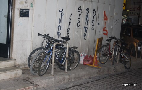 Αντιφατικό σκηνικό στην οδό Κοτοπούλη