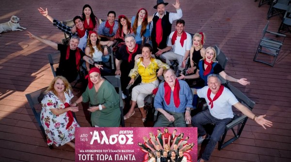 ΒΑΣΙΛΙΚΟ: Παρακολούθηση επιθεώρησης στην Αθήνα την Κυριακή 7 Ιουλίου