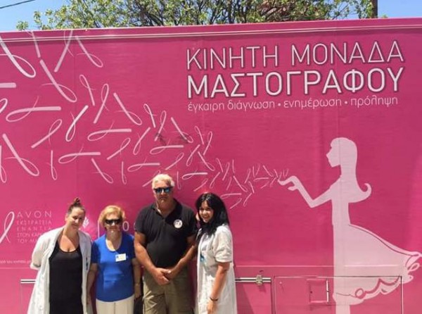 Δωρεάν μαστογραφίες σε 70 γυναίκες της Οκτωνιάς