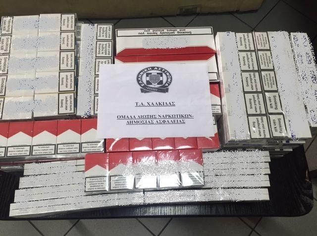 ΧΑΛΚΙΔΑ: Συνελήφθη 55χρονος Έλληνας με 510 πακέτα λαθραίων τσιγάρων