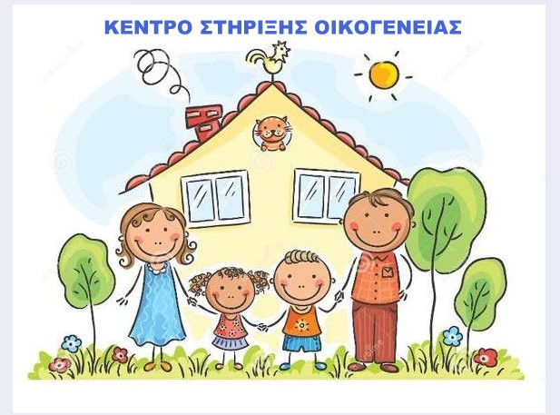 Ολοκληρώθηκαν οι συνάξεις των Βιωματικών Ομάδων Γονέων της Μητρόπολης Χαλκίδος
