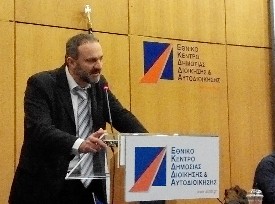Ο Μαυραγάνης σε συνέδριο δημοσίων υπαλλήλων