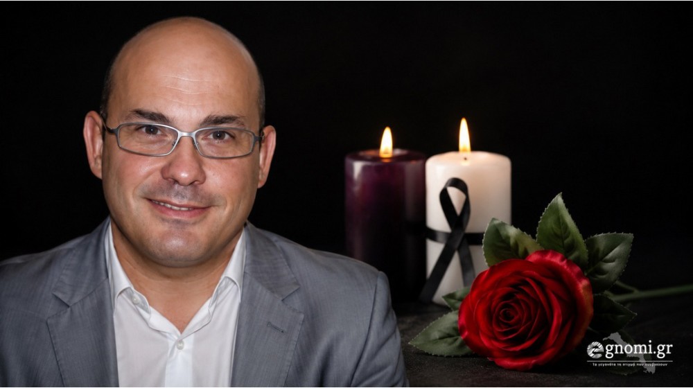 ΧΑΛΚΙΔΑ-ΣΟΚ: Έφυγε από τη ζωή ο γιατρός και διανοούμενος Γιώργος Ρουμελιώτης
