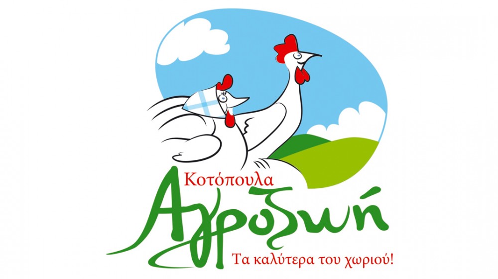 Ηλεκτρολόγο - Συντηρητή ζητάει η εταιρία ΑΓΡΟΖΩΗ ΑΒΒΕ στην Αρτάκη