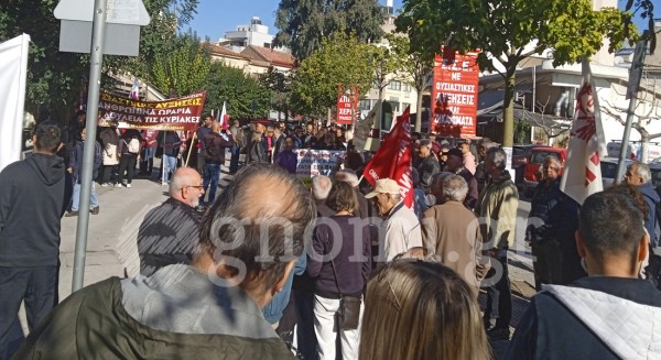 ΧΑΛΚΙΔΑ: Απεργιακή συγκέντρωση έξω από το Εργατικό Κέντρο (VIDEO)