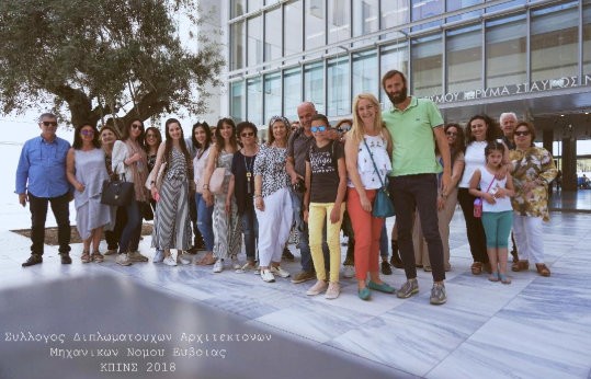 Οι αρχιτέκτονες μηχανικοί της Εύβοιας έκαναν επίσκεψη στο  Κέντρο Πολιτισμού Ίδρυμα Σταύρος Νιάρχος