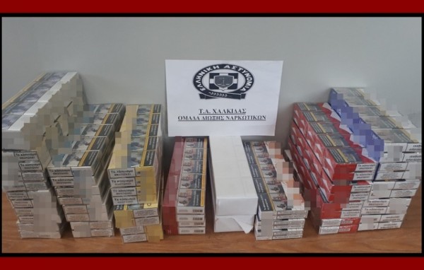 ΕΡΕΤΡΙΑ: Συνελήφθη μία γυναίκα γιατί έκρυβε στο σπίτι της 300 πακέτα λαθραία τσιγάρα