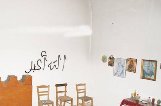 Ισλαμικά συνθήματα σε εκκλησία