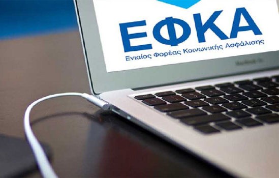 ΕΡΓΑΝΗ: Εκτός λειτουργίας από την Παρασκευή