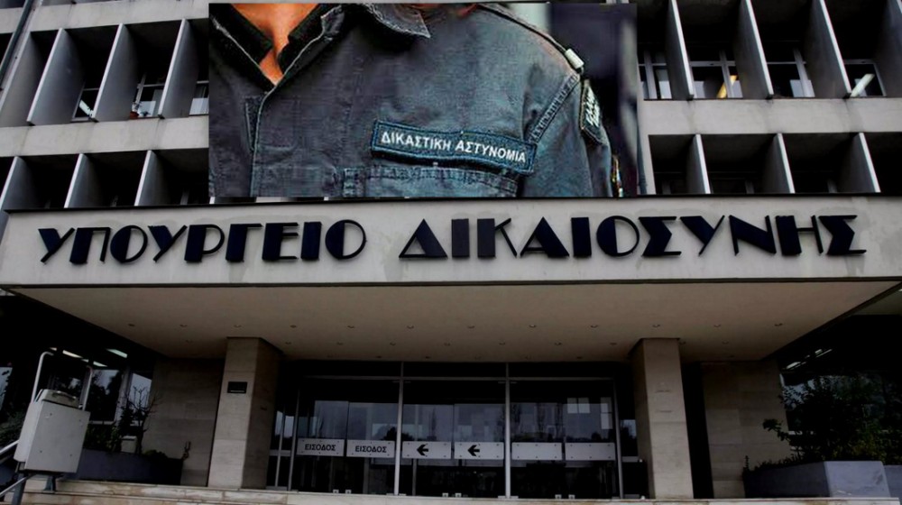 ΑΣΕΠ: Εκδόθηκε η προκήρυξη για 500 θέσεις στη Δικαστική Αστυνομία