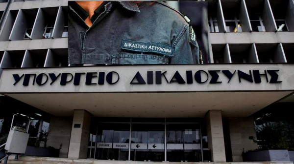ΑΣΕΠ: Εκδόθηκε η προκήρυξη για 500 θέσεις στη Δικαστική Αστυνομία