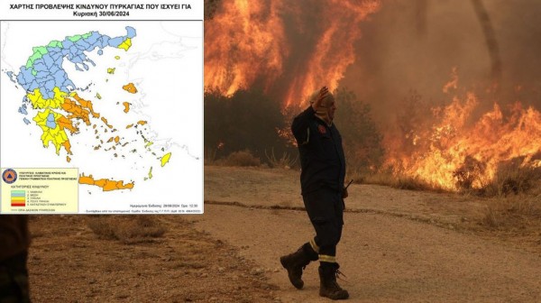 Σε πορτοκαλί συναγερμό η Εύβοια και την Κυριακή - Πολύ υψηλός κίνδυνος πυρκαγιάς