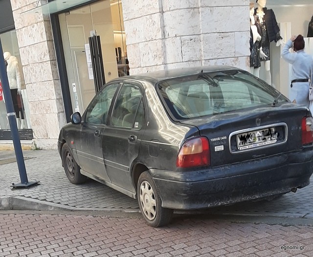 ΧΑΛΚΙΔΑ: Πάρκαρε όπως να 'ναι μπροστά από κατάστημα και δέχτηκε την ...ατάκα περαστικού