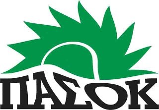 Γιατί ξαναψηφίζω ΠΑΣΟΚ!