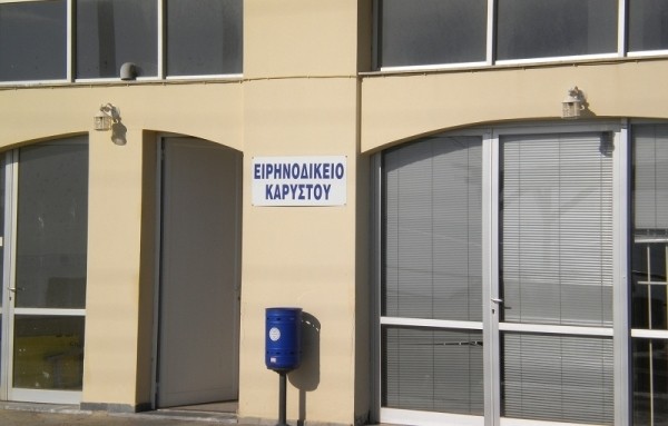 Απάντησε με ...χρησμό της Πυθίας