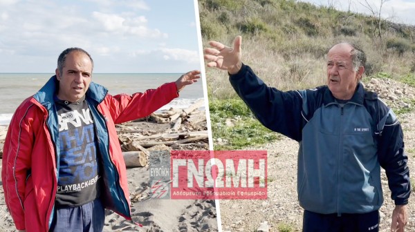 ΚΡΥΑ ΒΡΥΣΗ ΜΑΝΤΟΥΔΙ: Κάμπος-βάλτος και παραλία γεμάτη ξύλα (VIDEO)