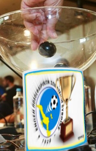 ΚΥΠΕΛΛΟ ΕΥΒΟΙΑΣ: Ολες οι αγωνιστικές των 13 ομίλων