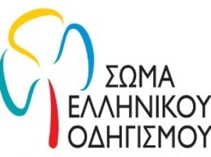 Τα Αστέρια πήγαν Ταϋλάνδη!