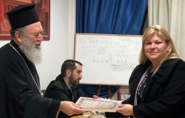 ΨΑΧΝΑ: Ο Μητροπολίτης ευλόγησε την βασιλόπιτα της Σχολής Βυζαντινής Μουσικής