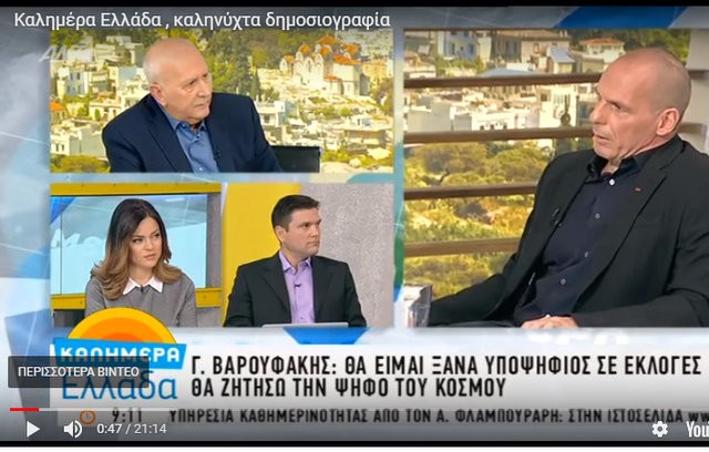 Σφοδρή επίθεση του Βαρουφάκη στο Γιώργο Παπαδάκη (VIDEO)