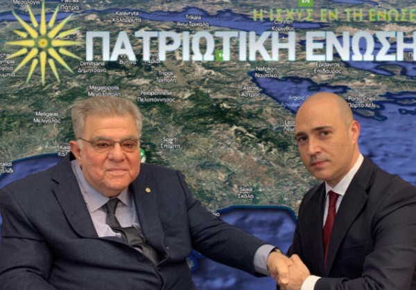 ΕΘΝΙΚΕΣ ΕΚΛΟΓΕΣ 2023: Ο Άρειος Πάγος έθεσε εκτός εκλογών το κόμμα Εμφιετζόγλου και Μπογδάνου