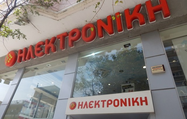 BOMBA: Φήμες για λουκέτο στην Ηλεκτρονική