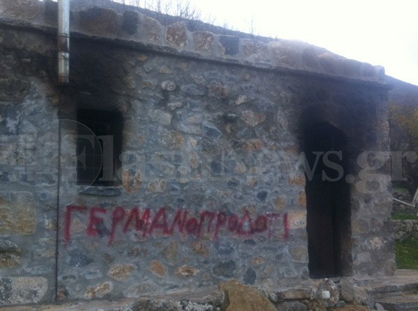 Πυρπόλησαν δύο σπίτια του Μπόμπολα