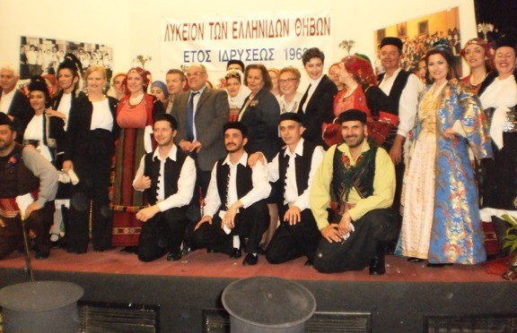 Τρία Λύκεια Ελληνίδων χόρεψαν μαζί στη Θήβα