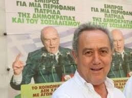 Το Αριστερό ΠΑΣΟΚ επιτίθεται στον Μόσιαλο!
