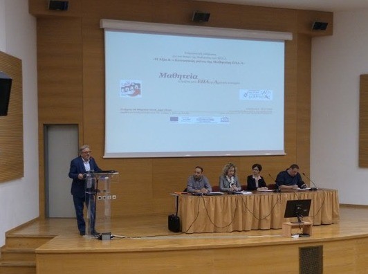 Στην εκδήλωση για τη Μαθητεία στα ΕΠΑΛ ο Γιώργος Ακριώτης