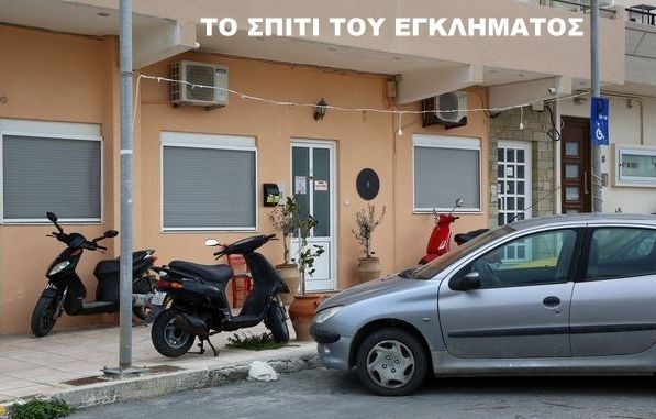 Ζήλευε παθολογικά την 33χρονη γυναίκα του ο 54χρονος υδραυλικός