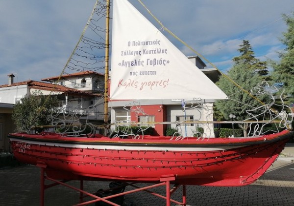 ΚΑΣΤΕΛΛΑ: Χριστουγεννιάτικο καράβι στην πλατεία