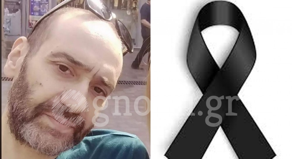 ΜΟΝΟΔΡΙ: Θρήνος για τον θάνατο οικογενειάρχη