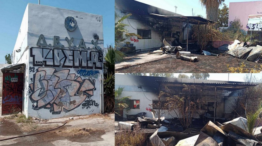 ΧΑΛΚΙΔΑ: Άρπαξε φωτιά στις παλιές νεροτσουλήθρες στο Πάρκο του Λαού